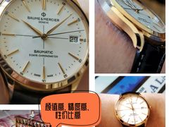 -亨得利钟表商店