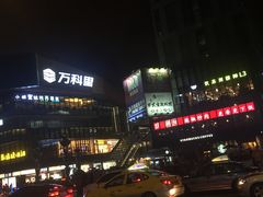 -江燕路万科里