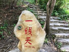 -大连冰峪旅游度假区