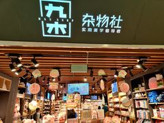-凯德MALL(望京店)