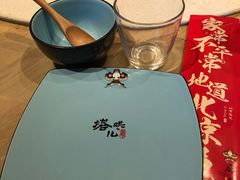-局气烤鸭·北京菜(德云社店)