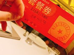 -佐度王子扒房(西城红场店)