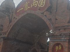 -一寨两国风景区