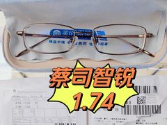 -沪睛眼镜蔡司官方授权店(金桥佳林路店)