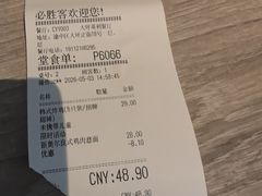 -必胜客(大坪英利店)