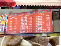 -王记生烫牛杂面馆(兰陵路店)