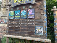 -哈尔滨波塞冬海底世界