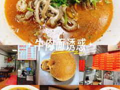 -春雨羊汤店(广开四马路总店)