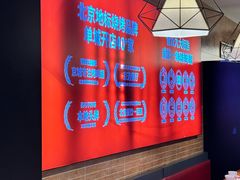 -管氏翅吧(护国寺店)