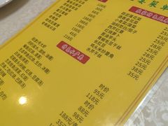-君豪蟹都·湖景·农家乐(蟹舫苑店)