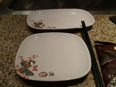 android_upload_pic-57度湘