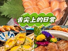 -古田居·特色寿司料理(骏欣中心店)