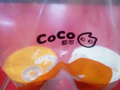 -CoCo都可(燕郊永旺店)