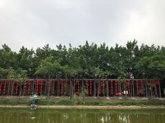 -茂德公草堂