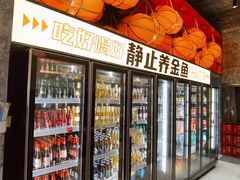 -神府路壹号·海鲜烧烤·砂锅粥·锅物(三坊七巷店)