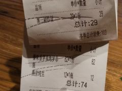 账单-云海肴云南菜·蒸汽石锅鱼(北京良乡华冠店)