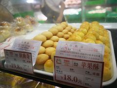 -闻酥园(水碾河路店)