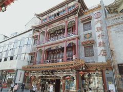 -北京前门大栅栏