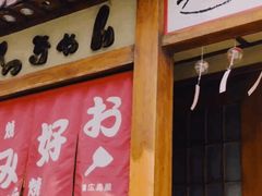 -胜代日本料理(云程巷小区店)