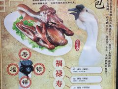 -日日香卤鹅饭店·澄海狮头鹅(澄海店)