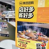龙德！免费领打卡礼！