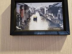 -笃笃笃糖粥(十全街店)