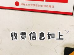 -万象城-停车场