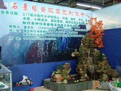 -双季花艺园艺市场(浦东店)