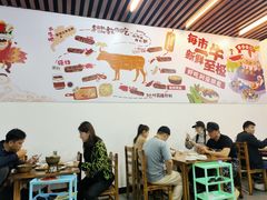 大堂-顺德公平靓正特色牛花粥(花都店)