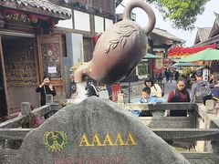 -南津关古镇
