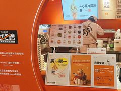 -野人先生现做冰淇淋(北京王府井东方新天地店)