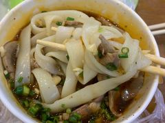 宽粉-王记生烫牛杂面馆(兰陵路店)