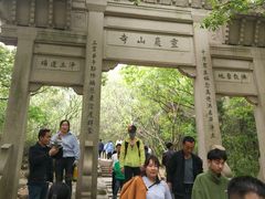 -灵岩山风景区