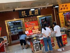 -南市食品街