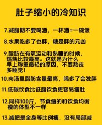 -雅曼妮spa美容养生