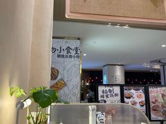 -雲物·云南小馆(好悦天地店)