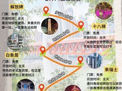 -重庆十八梯传统风貌区