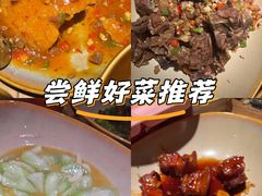 -青年公社烤鸭(滨湖银泰店)