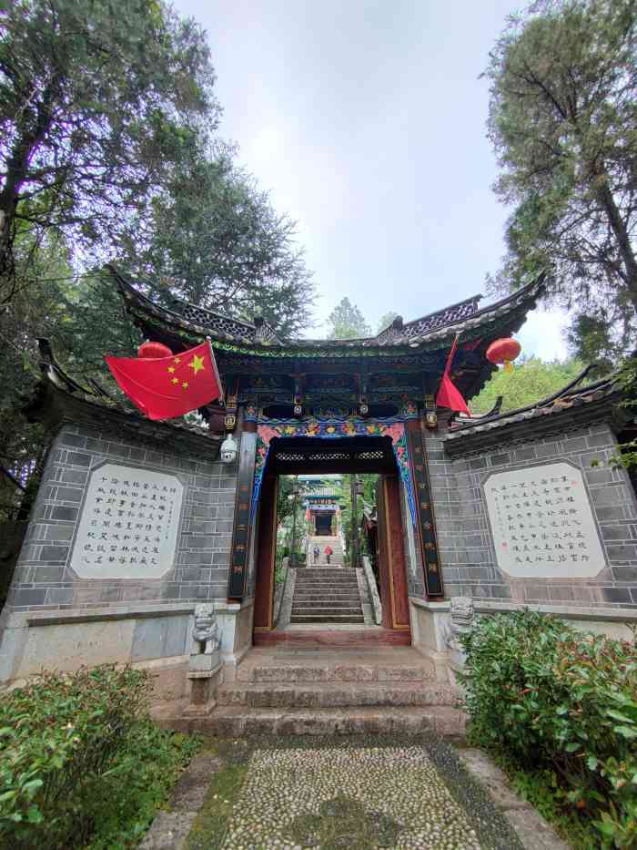 狮子山万古楼景区-"丽江古城不大,住在大水车附近的话,信步走.