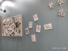 -留白咖啡(人民巷八号大院店)