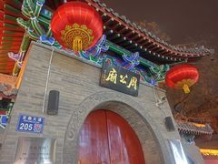 -洛阳周公庙博物馆