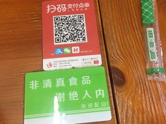 -啊臻味道米粉(义乌店)