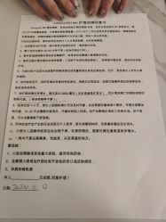 -Fundi张玉珊修身堂·indiba·BTL科技瘦身