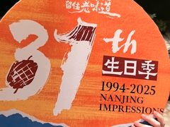 -南京大牌档(之心城店)