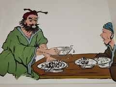 -梁山烤肉(李逵店)
