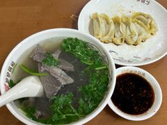 小份牛肉粉丝汤-回回锅贴(小河沿店)