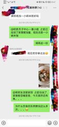 -明昇月子中心(番禺万达广场店)