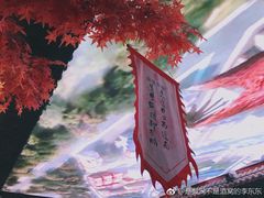 -南楚古都