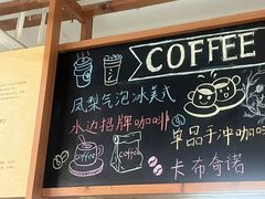 -水边(郯城店)
