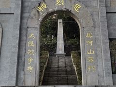 -滴水岩森林公园